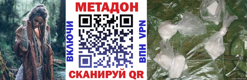 гидра как войти  Советск  Метадон VHQ 