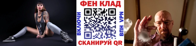 МЕТАМФЕТАМИН мет  Советск 