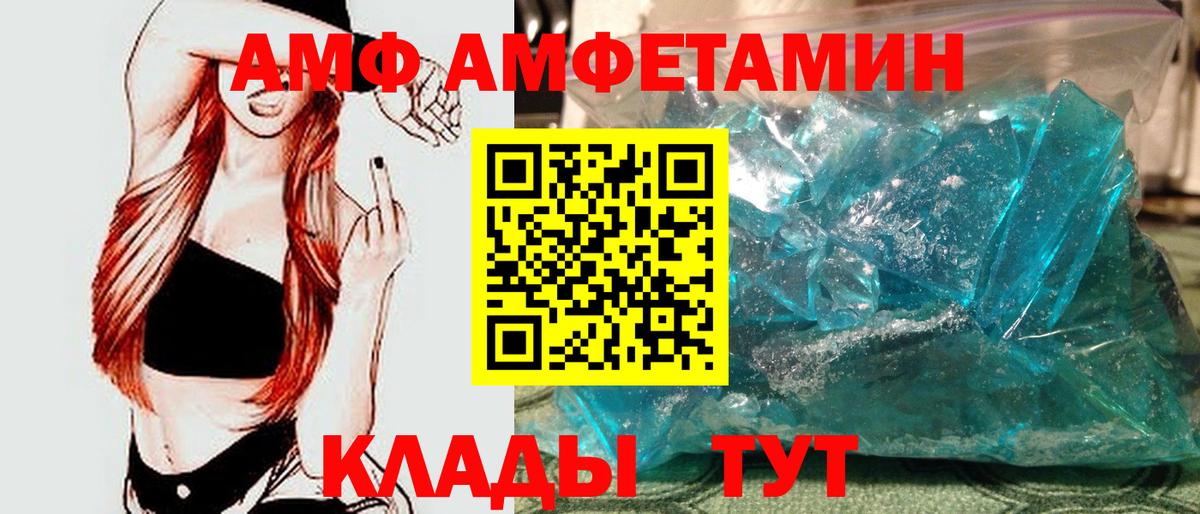 Метамфетамин Декстрометамфетамин 99.9%  Вход с VPN  Советск  МЕТАМФЕТАМИН  Метамфетамин Декстрометамфетамин 99.9% 