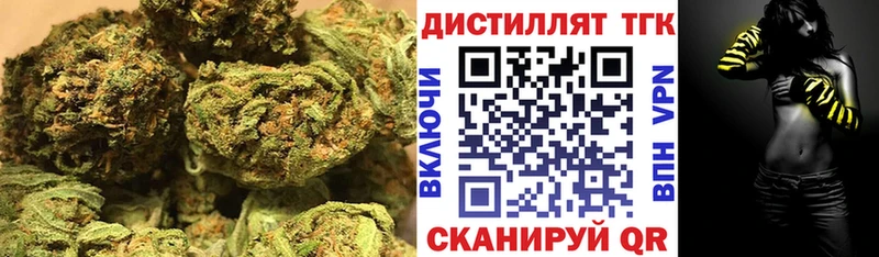 ТГК гашишное масло  как найти закладки  Советск 