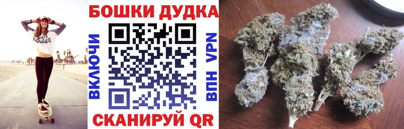 кракен как зайти  Советск  Шишки марихуана MAZAR  купить закладку 