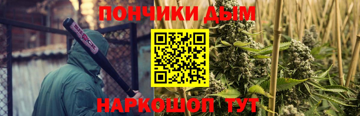 Марихуана сатива  Вход с VPN  МАРИХУАНА индика  Канабис SATIVA & INDICA  Советск 